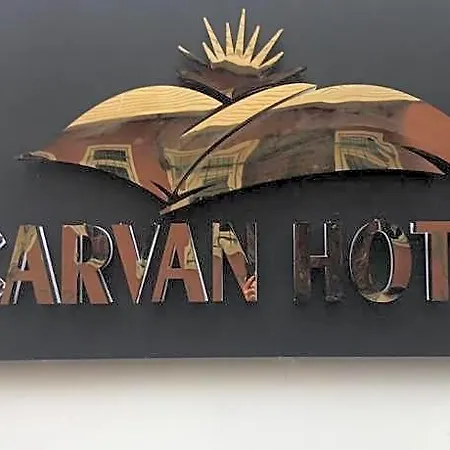 Carvan Ξενοδοχείο 2*